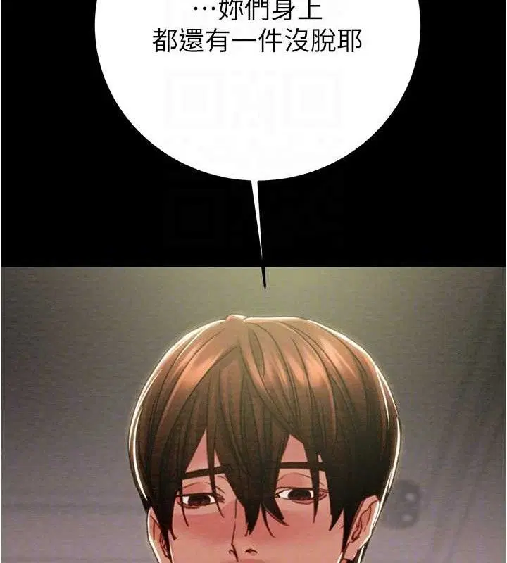 第55話