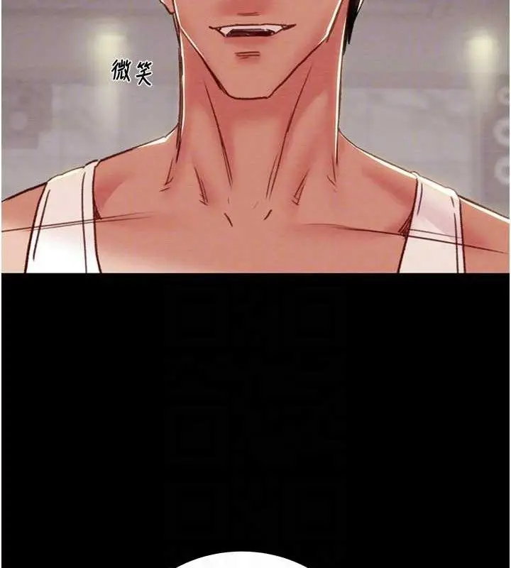 第55話