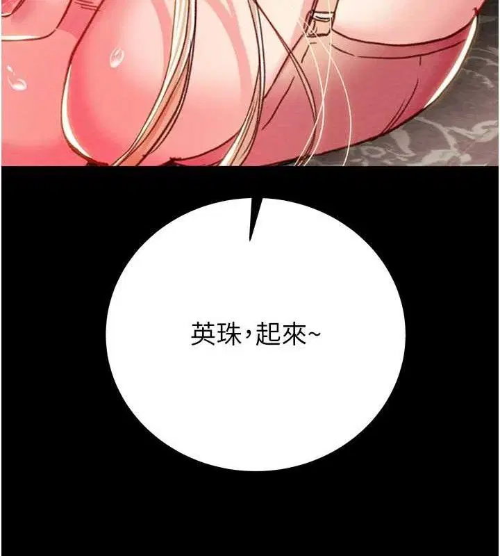 第55話