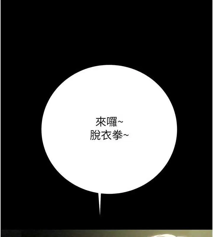 第55話