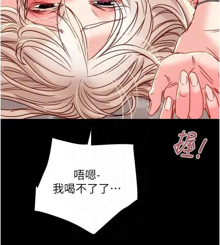 第55話