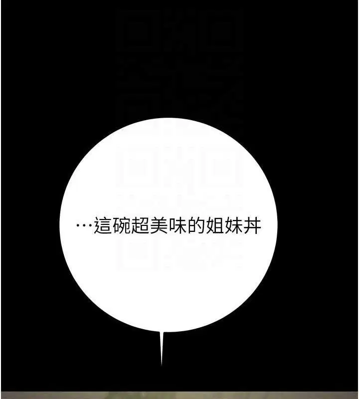 第55話