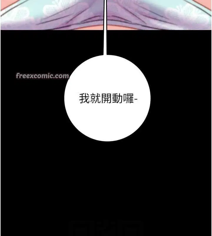 第55話