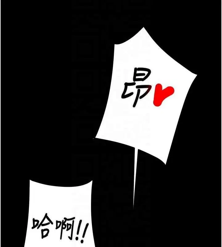 第55話