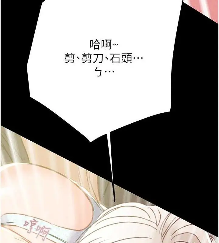 第55話