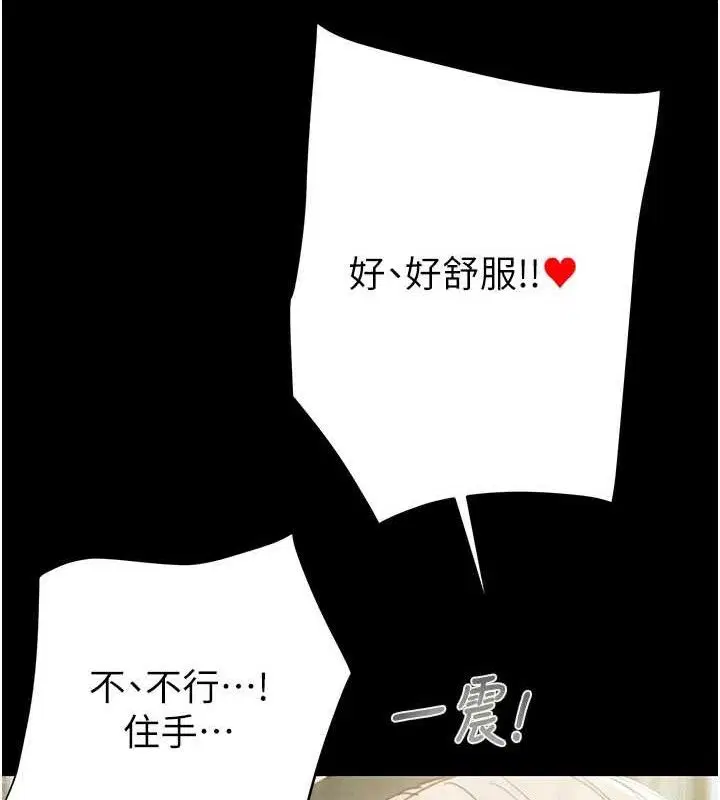 第55話