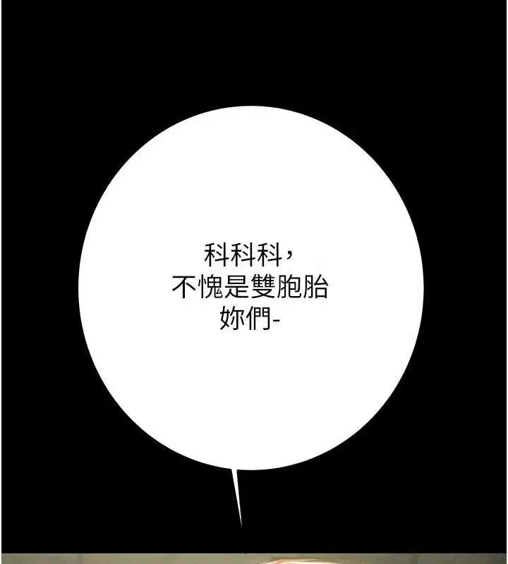 第55話
