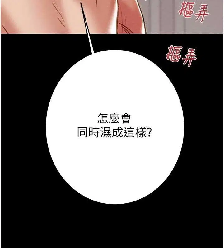 第55話
