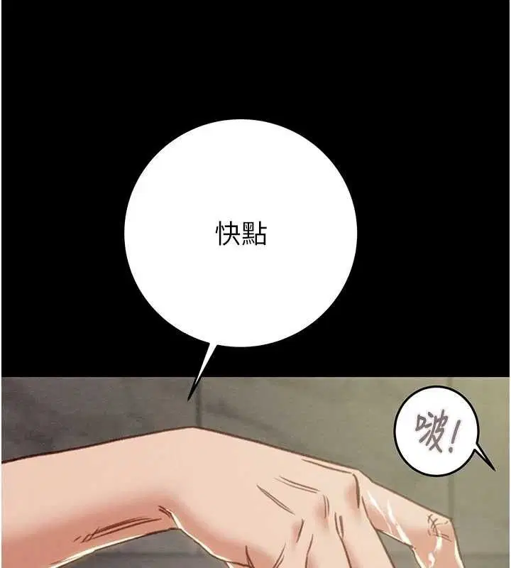 第55話