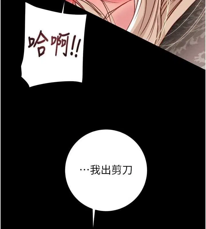 第55話