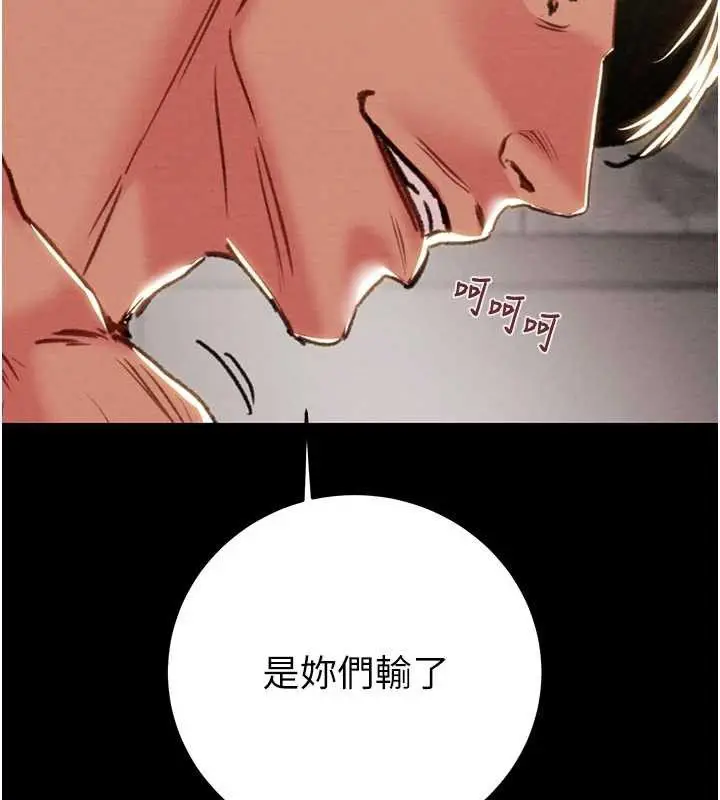 第55話