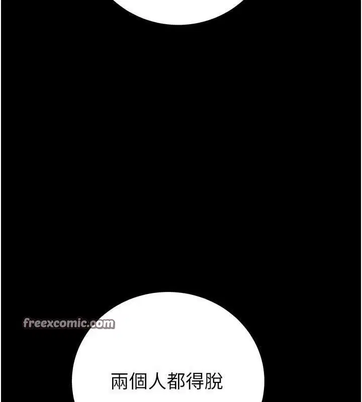 第55話