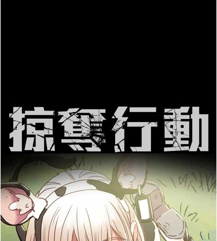 第55話