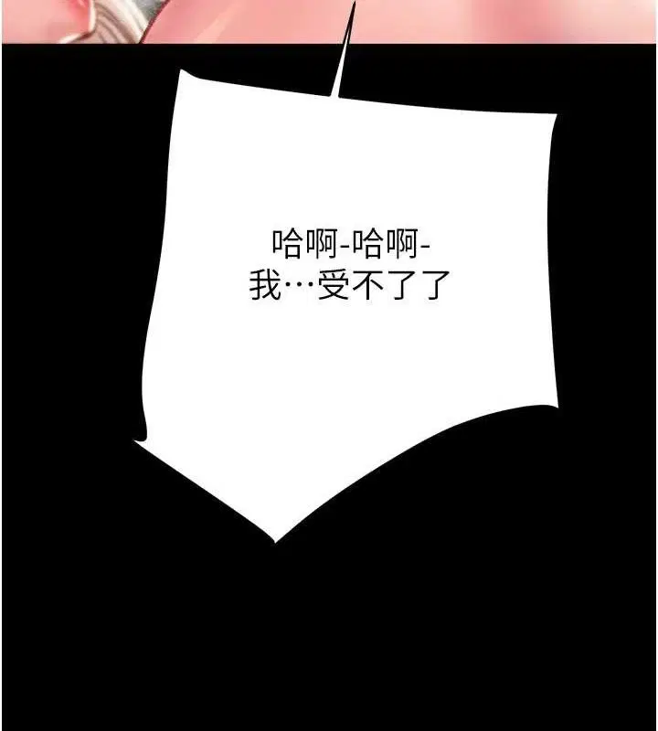 第55話
