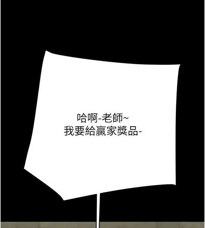 第55話