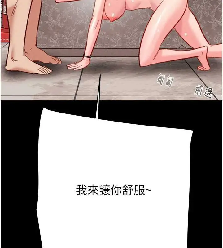 第55話