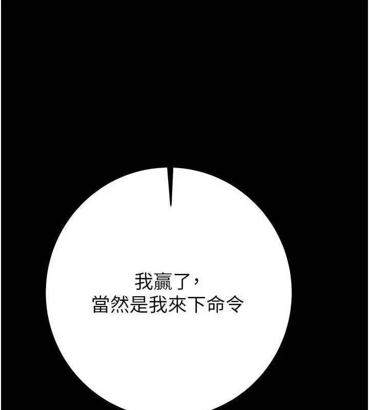 第55話