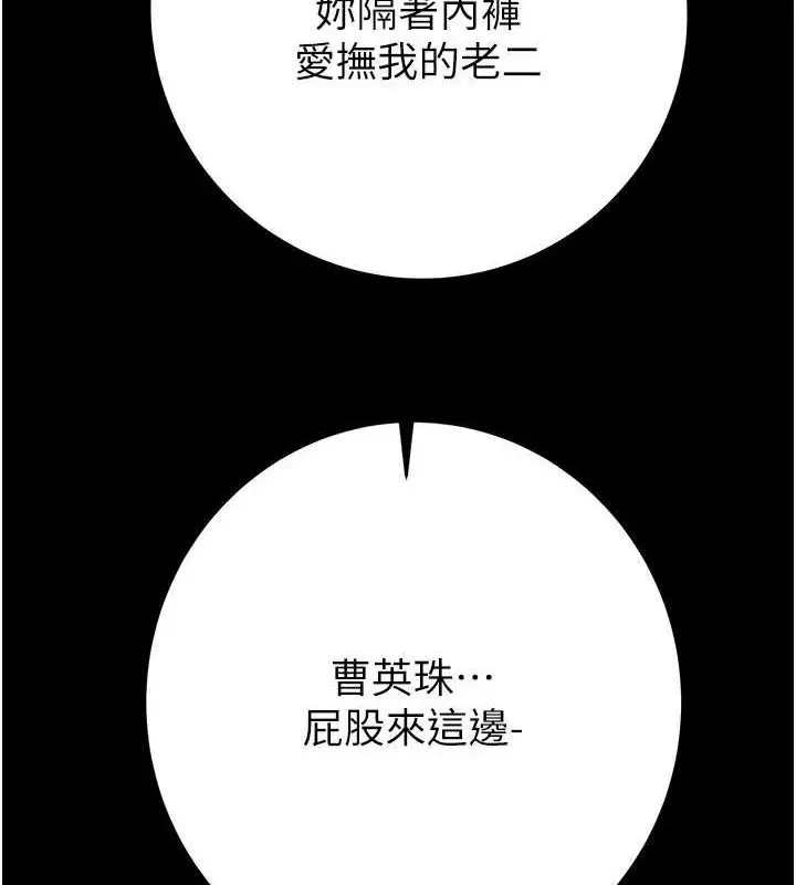 第55話