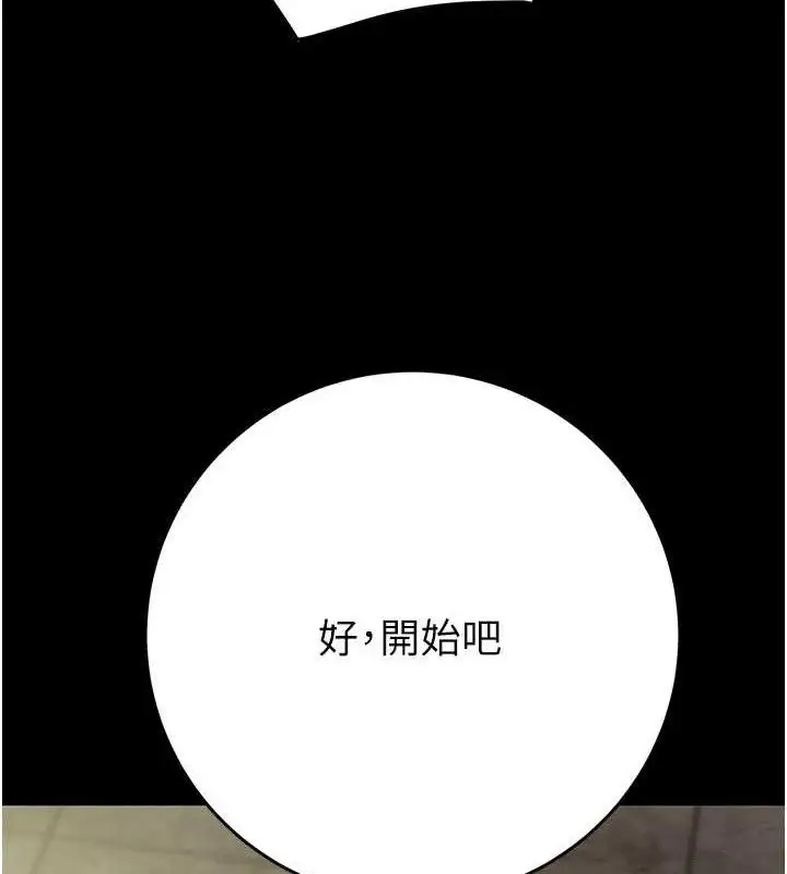 第55話