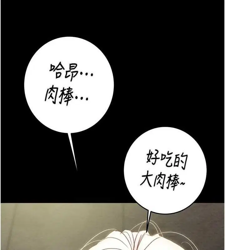 第55話
