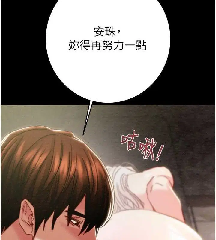 第55話