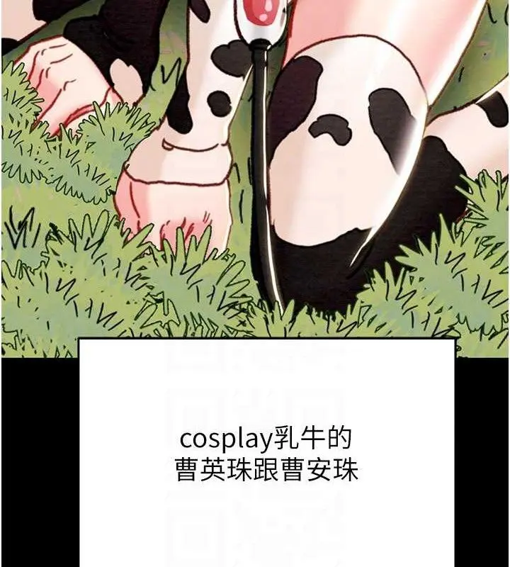 第55話