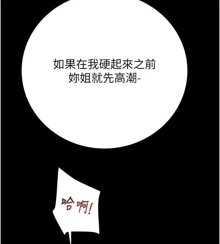 第55話