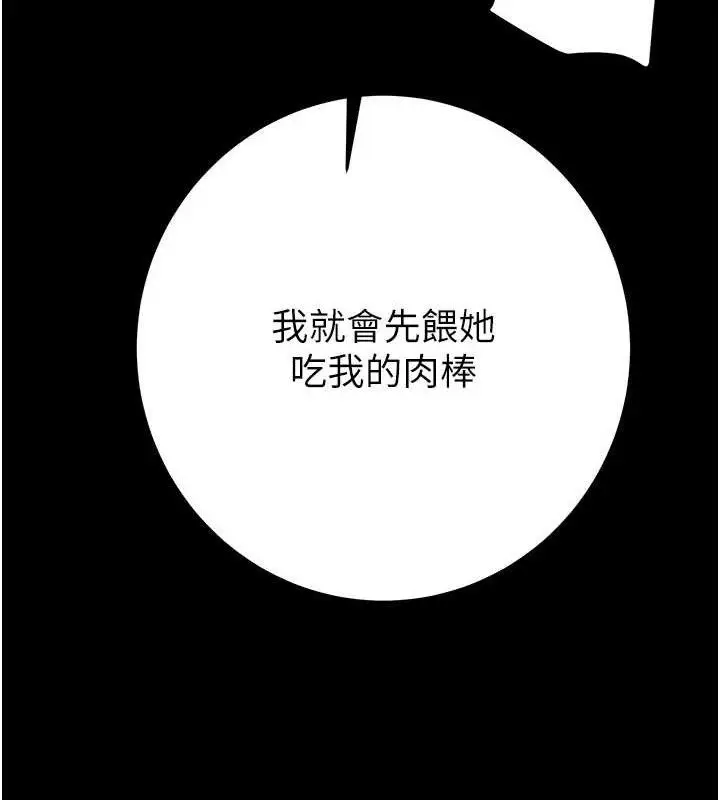 第55話