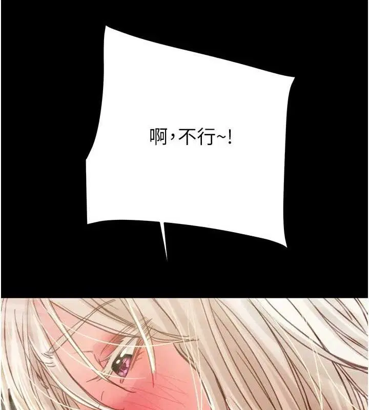 第55話