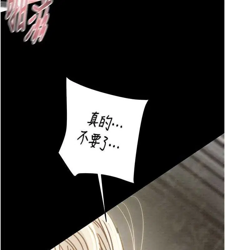 第55話