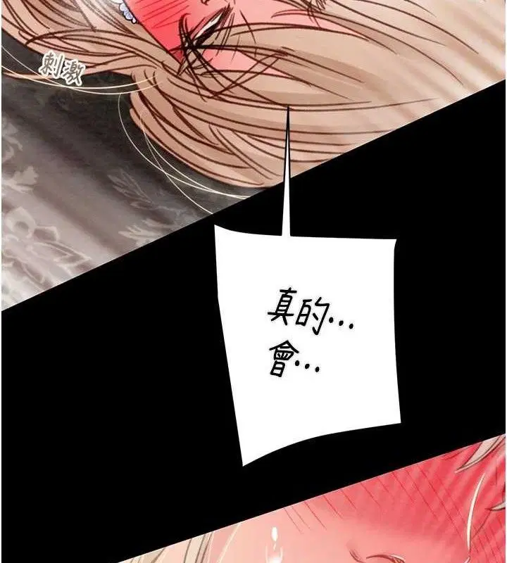 第55話