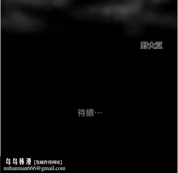 第55話