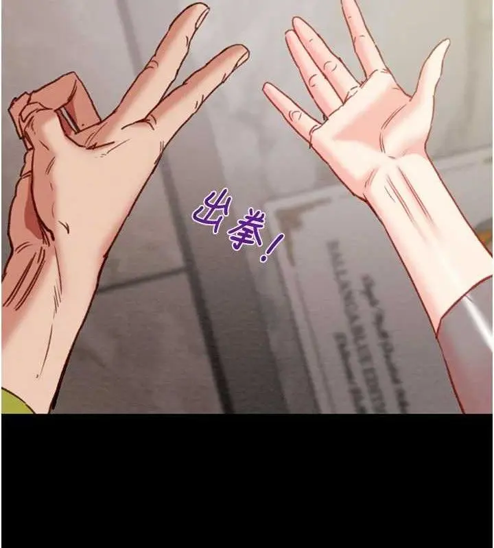 第55話