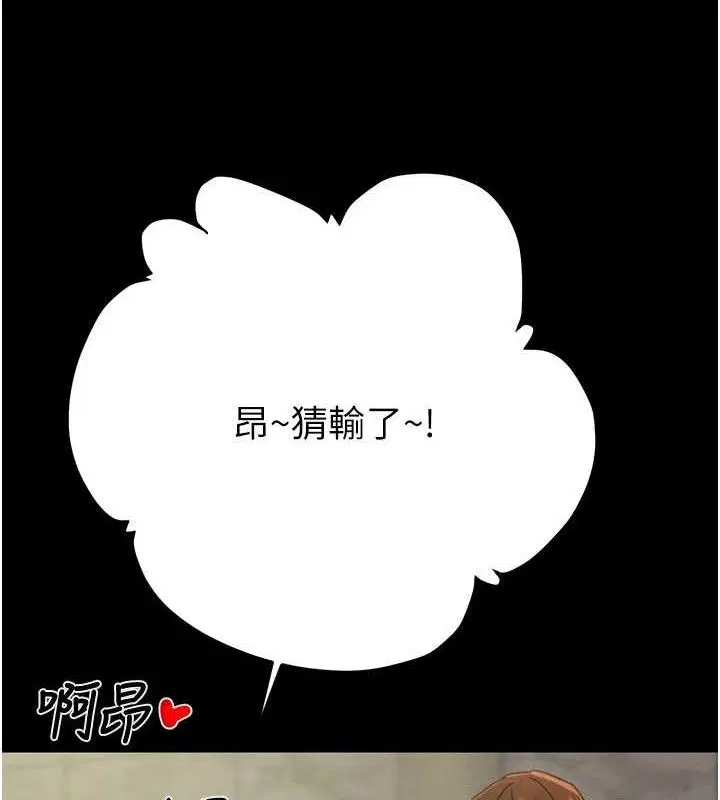 第55話