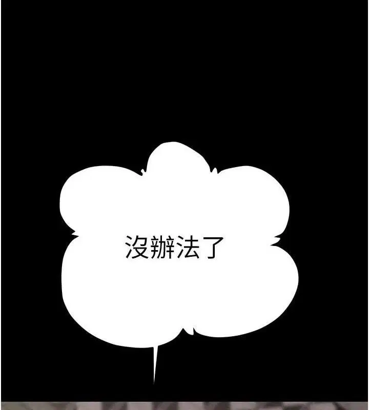 第55話