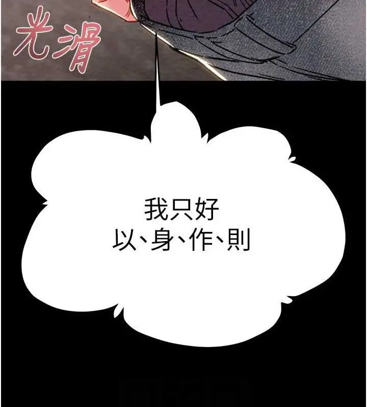 第55話