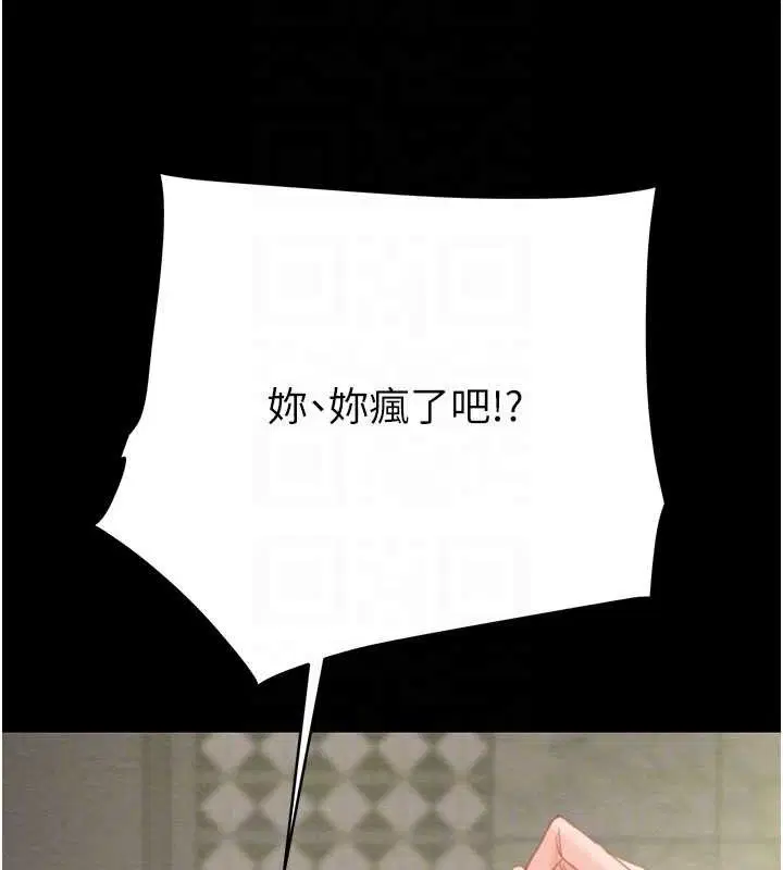 第55話
