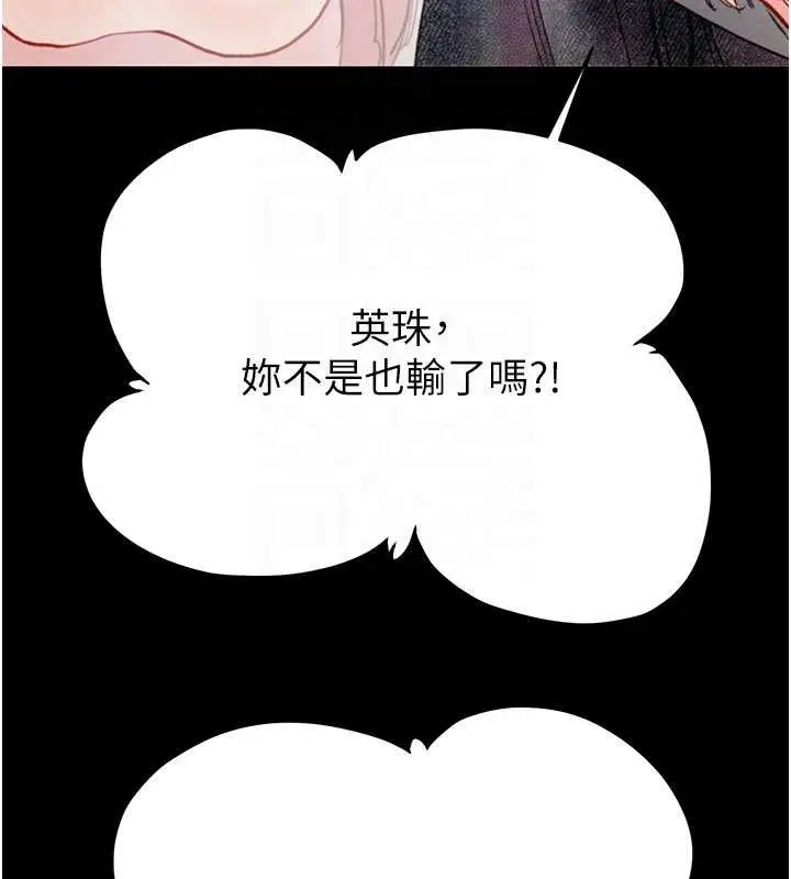 第55話