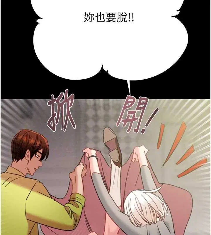 第55話