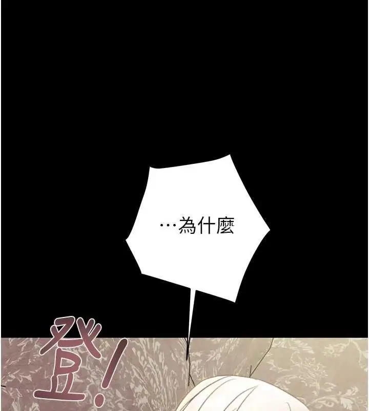 第55話