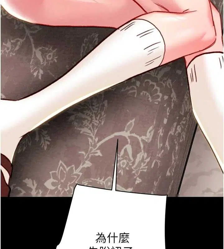 第55話