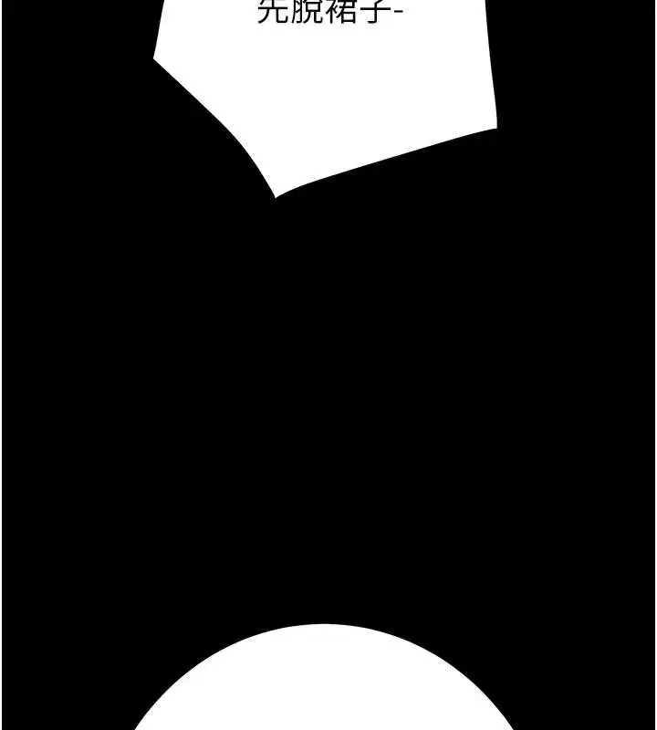 第55話