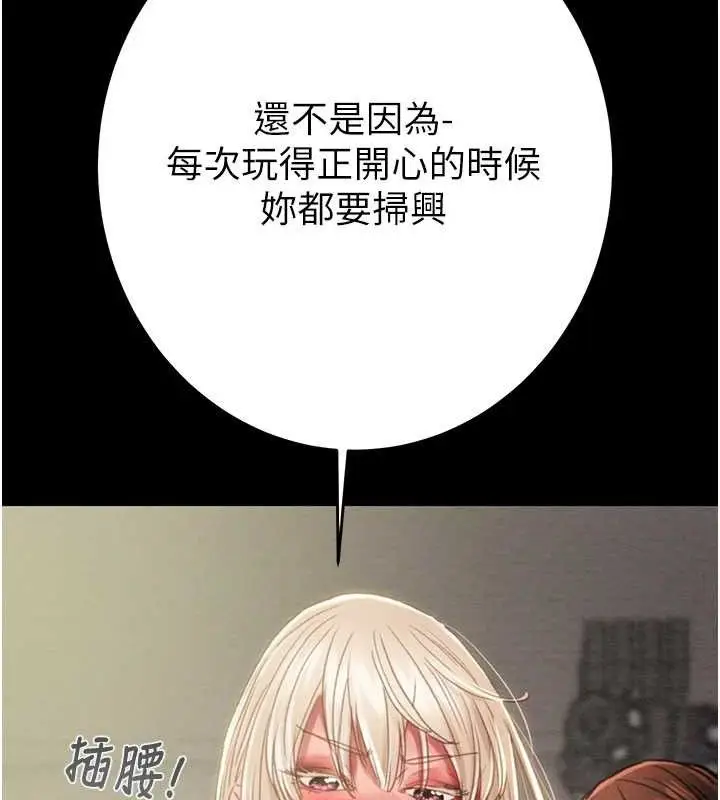 第55話