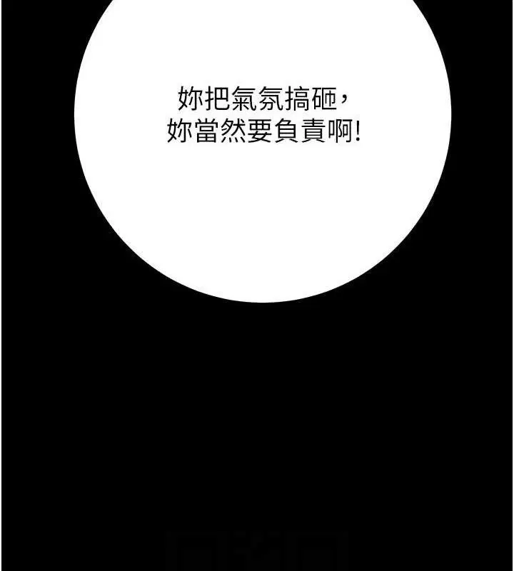 第55話