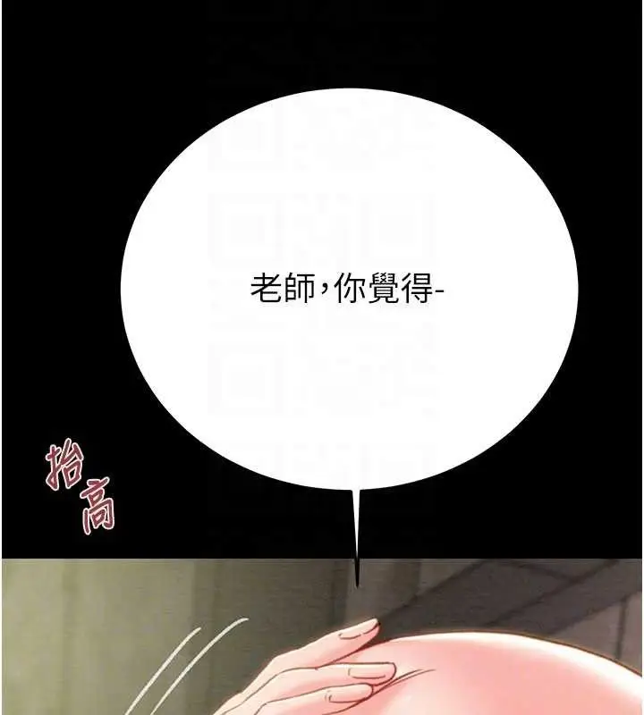 第55話