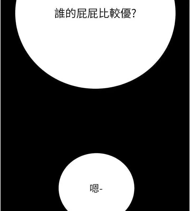 第55話