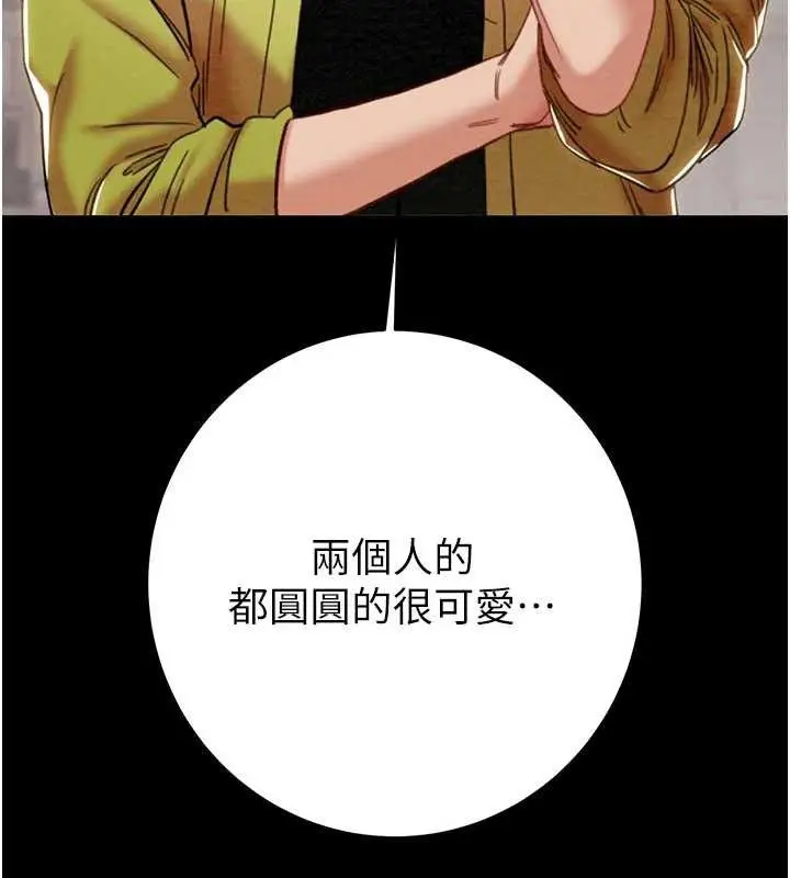 第55話