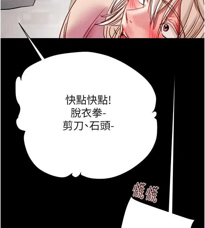 第55話