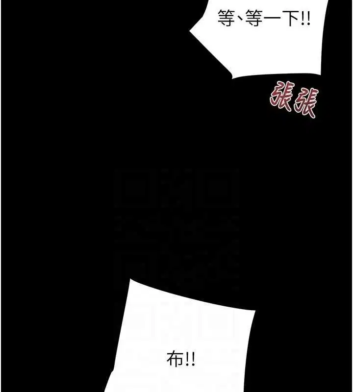 第55話