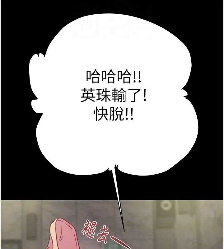 第55話